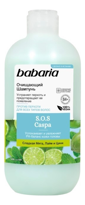 Очищающий шампунь для волос S.O.S Purifying Shampoo 500мл