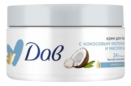 Dove Крем для тела с кокосовым молочком и маслом ши 300мл