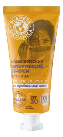 Planeta Organica Аюрведический матирующий BB-крем для лица Holistic 3X System SPF30 50мл