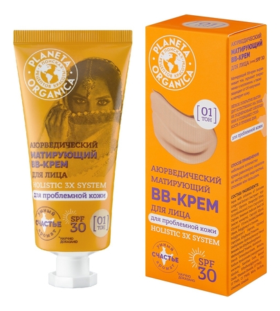 Planeta Organica Аюрведический матирующий BB-крем для лица Holistic 3X System SPF30 50мл