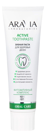 Aravia Зубная паста для здоровья десен Laboratories Active Toothpaste 100г