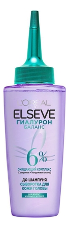 L'oreal Сыворотка для кожи головы до шампуня Гиалурон баланс Elseve 102мл