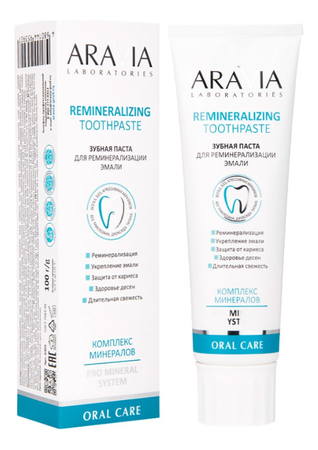 Aravia Зубная паста для реминерализации эмали Laboratories Remineralizing Toothpaste 100г