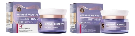 Черный Жемчуг Набор для лица Retinol 46+ 2*50мл (дневной крем + ночной крем)