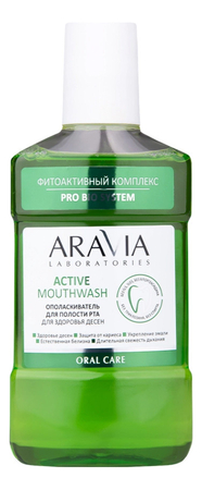 Aravia Ополаскиватель для полости рта Для здоровья десен Laboratories Active Mouthwash 250мл