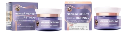 Черный Жемчуг Набор для лица Экстра-восстановление Retinol 60+ 2*50мл (дневной крем + ночной крем)