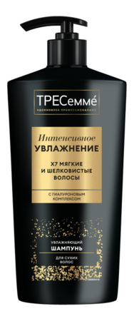 TRESemme Увлажняющий шампунь для сухих волос Интенсивное увлажнение