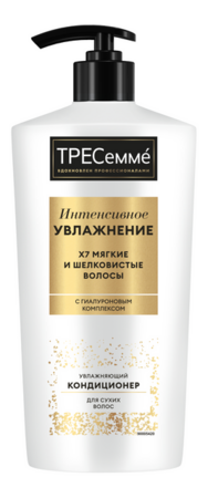 TRESemme Увлажняющий кондиционер для сухих волос Интенсивное увлажнение