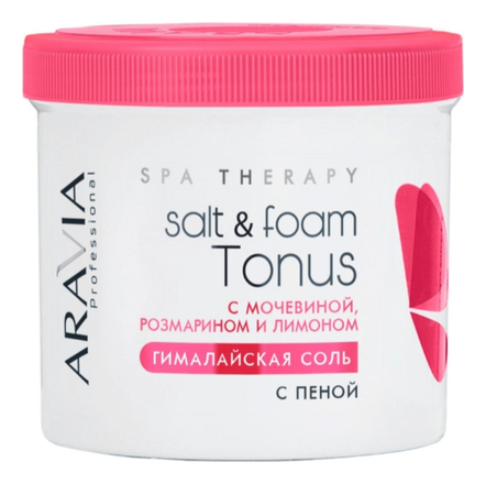 Aravia Гималайская соль для ванн Professional Salt & Foam Tonus 730г