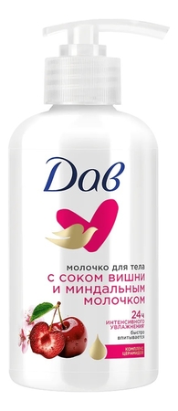 Dove Молочко для тела с соком вишни и миндальным молочком 280мл