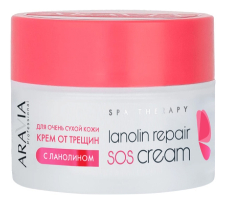 Aravia Крем от трещин с ланолином Professional Lanolin Repair SOS Cream 150мл