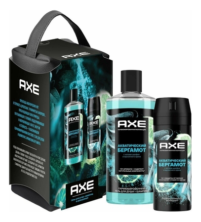 AXE Набор парфюмированный Акватический бергамот (гель д/душа и шампунь 400мл + дезодорант-спрей 150мл)