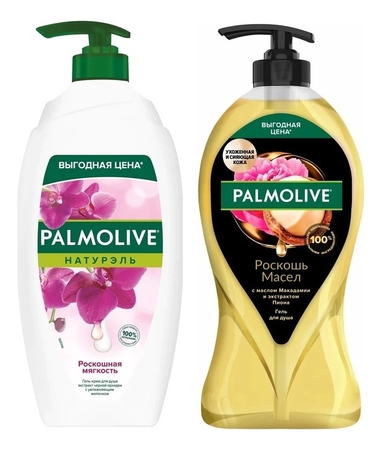 Palmolive Набор для тела 2*750мл (гель д/душа Роскошная мягкость Черная орхидея и увлажняющее молочко + гель д/душа Роскошь масел Макадамия и пион) 