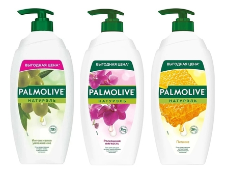 Palmolive Набор для тела 3*750мл (гель д/душа Интенсивное увлажнение Олива + гель д/душа Роскошная мягкость Черная орхидея + гель д/душа Питание Мед) 