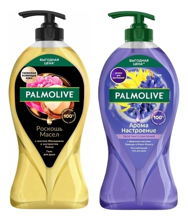 Palmolive Набор для тела 2*750мл (гель д/душа Роскошь масел Макадамия и пион + гель д/душа Арома настроение Твое расслабление) 