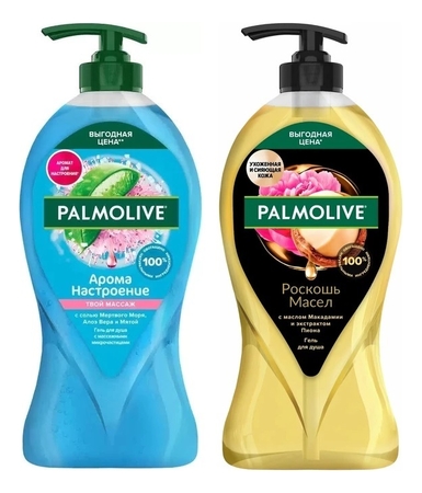 Palmolive Набор для тела 2*750мл (гель д/душа Арома настроение Твой массаж + гель д/душа Роскошь масел Макадамия и пион) 