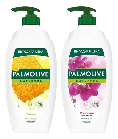 Palmolive Набор для тела 2*750мл (гель д/душа Питание Мед и увлажняющее молочко + гель д/душа Роскошная мягкость Черная орхидея и увлажняющее молочко) 