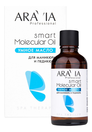 Aravia Умное масло для маникюра и педикюра Professional Smart Molecular Oil 50мл