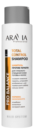 Aravia Шампунь против перхоти для глубокого очищения кожи головы и волос Professional Total Control Shampoo 420мл