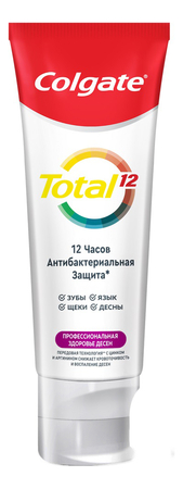 Colgate Зубная паста Антибактериальная защита Здоровье десен Total 12 75мл 