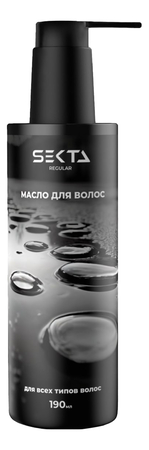 Hair Sekta Масло для всех типов волос HS Regular 190мл