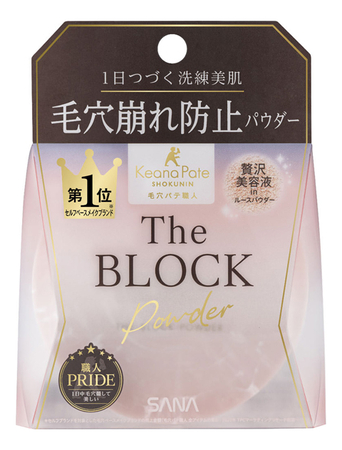 SANA Рассыпчатая минеральная пудра для лица Pore Putty Keana Pate Block Powder 13г