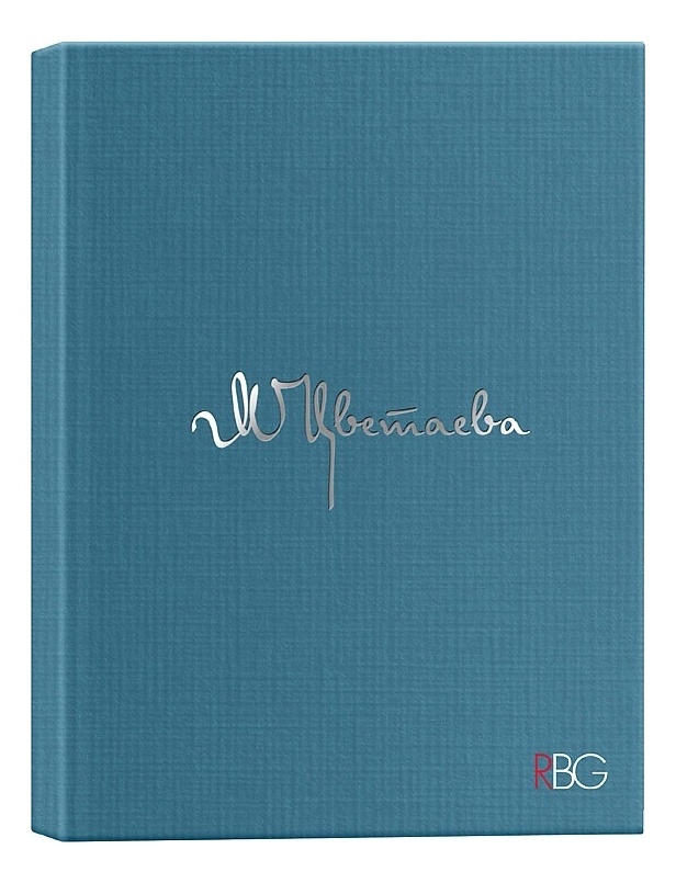 

Палетка для макияжа лица М.Цветаева 20,1г