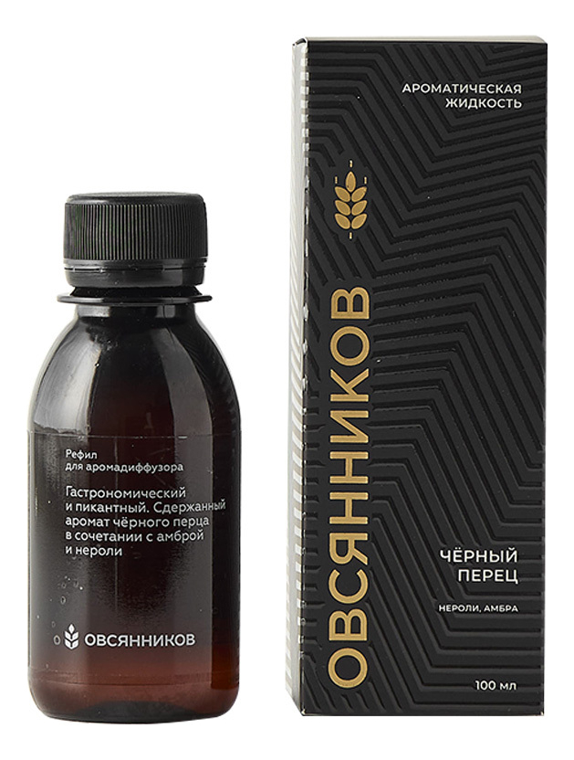 Аромадиффузор Черный перец аромадиффузор 100мл запаска 2080₽