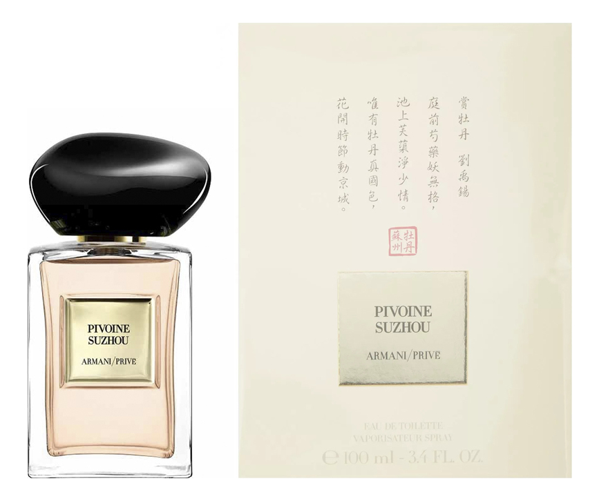 Prive Pivoine Suzhou: туалетная вода 100мл giorgio armani armani prive oud royal 100