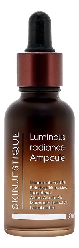 

Осветляющая сыворотка с транексамовой кислотой Luminous Radiance Ampoule 30мл