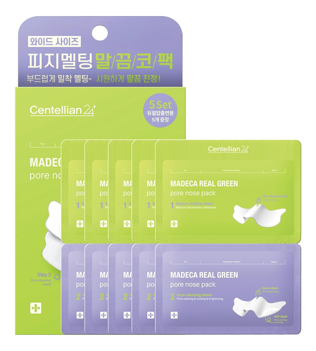 Маска для носа против черных точек Madeca Real Green Pore Nose Pack 5шт 1728₽