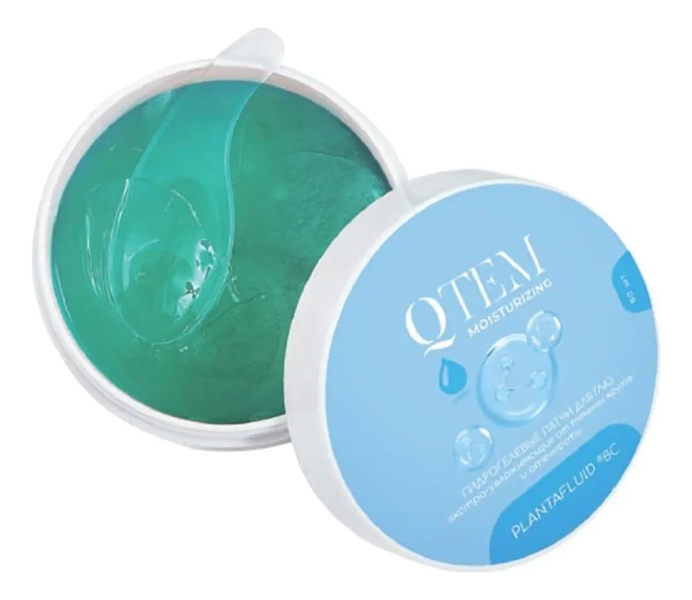 

Гидрогелевые патчи для кожи вокруг глаз от темных кругов и отечности Skin Care 60шт