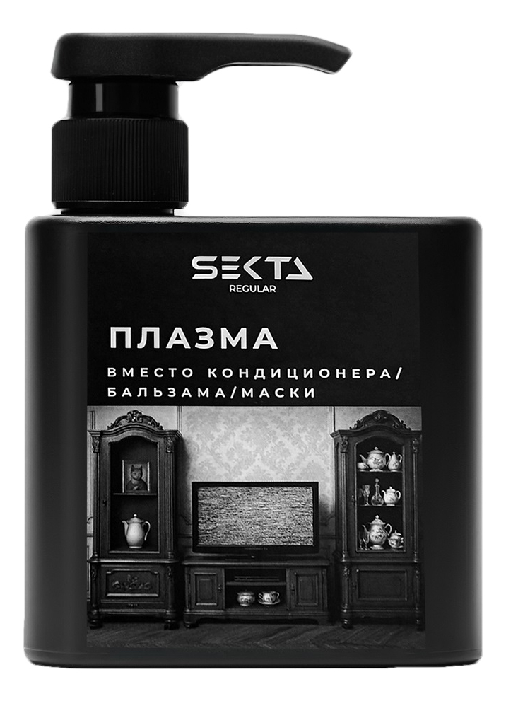 Плазма для волос вместо кондиционера бальзама и маски Regular Плазма 500мл 2190₽