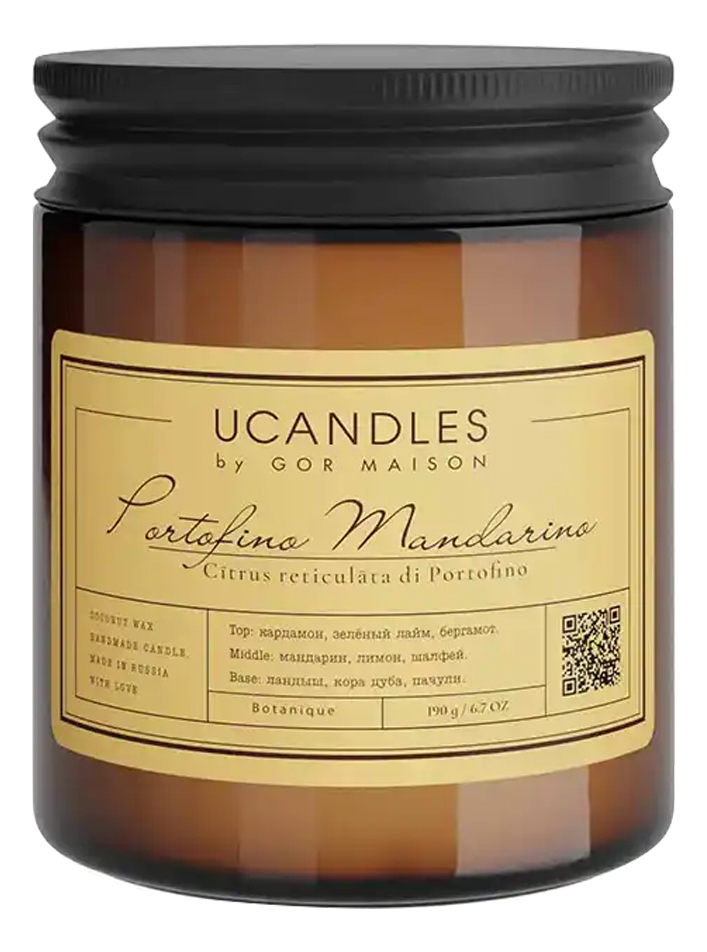 

Ароматическая свеча Portofino Mandarino: свеча 190г, Ароматическая свеча Portofino Mandarino