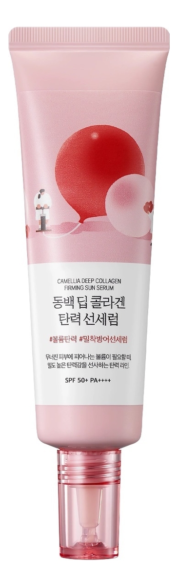 Солнцезащитная сыворотка с экстрактом камелии и коллагеном Camellia Deep Collagen Firming Sun Serum SPF50+ PA++++ 50мл