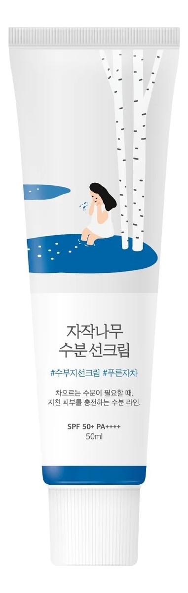 

Солнцезащитный крем с экстрактом березового сока Birch Juice Moisturizing Sunscreen SPF50+ PA++++ 50мл