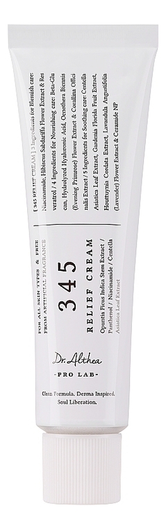 

Успокаивающий крем для лица с ресвератролом 345 Relief Cream 50мл