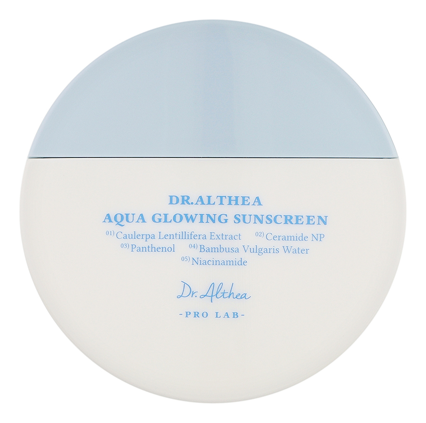 Увлажняющий солнцезащитный крем Aqua Glowing Sunscreen SPF50+ PA++++ 45мл