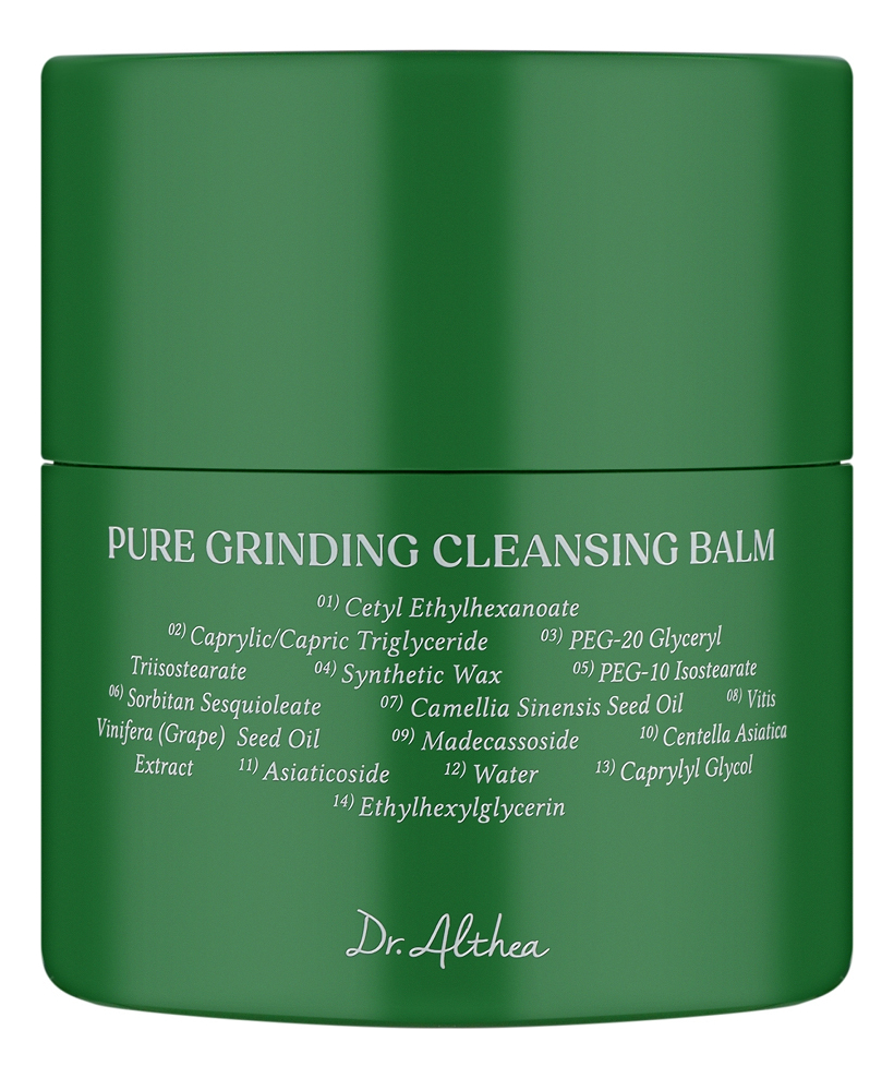 

Гидрофильный бальзам для лица Pure Grinding Cleansing Balm 50мл
