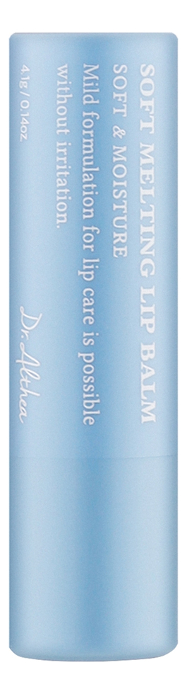 Мягкий бальзам для губ Soft Melting Lip Balm 4,1г