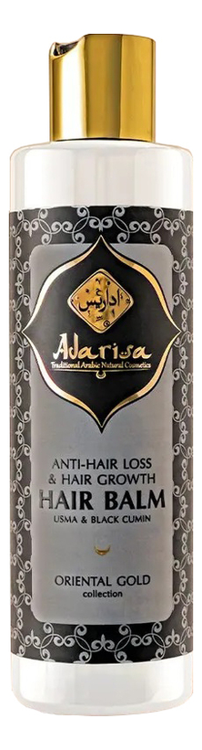 

Бальзам для волос с усьмой и черным тмином Oriental Gold 250мл