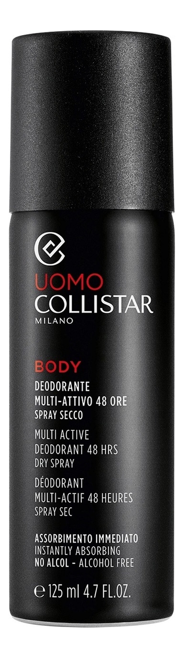 Дезодорант-спрей для тела Uomo Deodorante Multi-Attivo 48 Ore 125мл