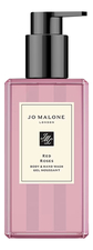 Jo Malone  Red Roses