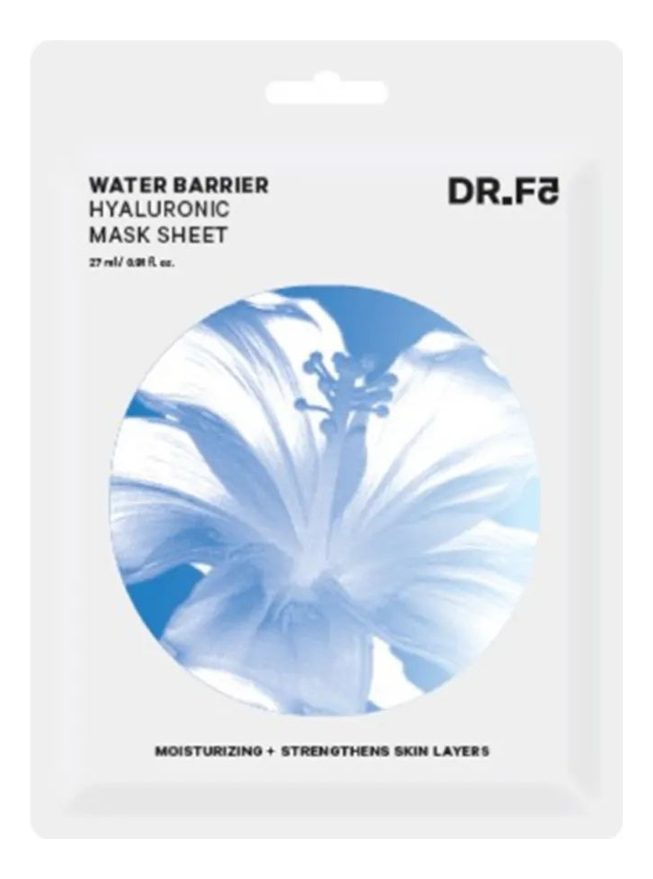 

Маска для лица с гиалуроновым комплексом и церамидами Water Barrier Hyaluronic Mask Sheet: Маска 10*23г, Маска для лица с гиалуроновым комплексом и церамидами Water Barrier Hyaluronic Mask Sheet