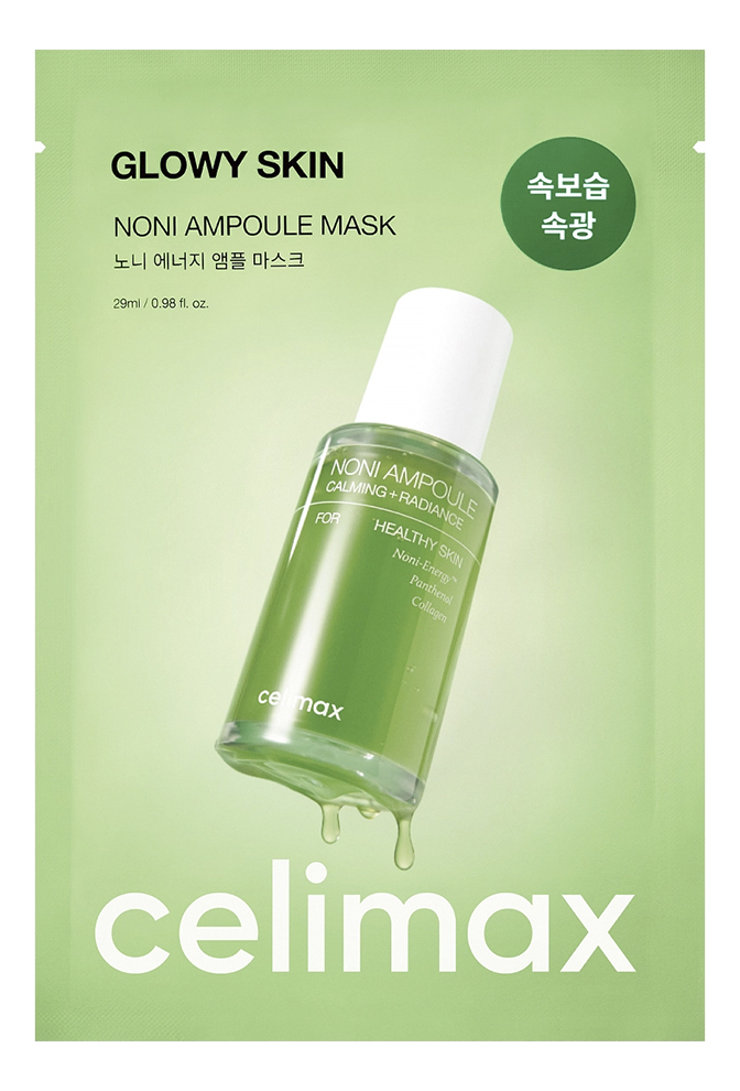 Ампульная тканевая маска для лица с экстрактом нони Noni Energy Ampoule Mask 29мл Маска 10шт 1920₽