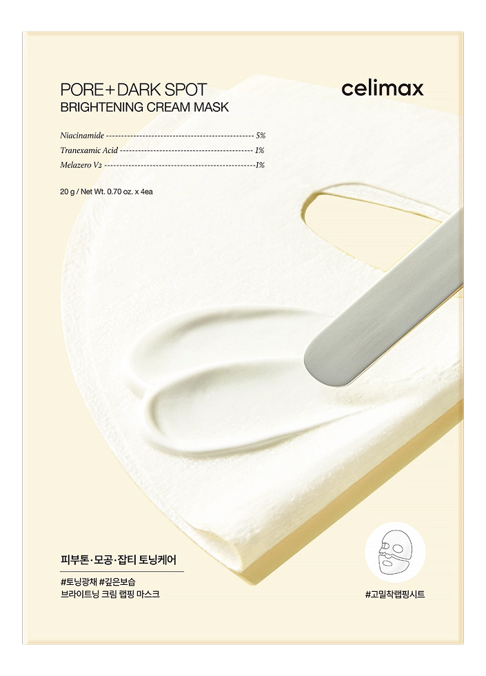 Тканевая маска против пигментации с ниацинамидом Pore Dark Spot Brightening Cream Mask 20г Маска 4шт 1645₽