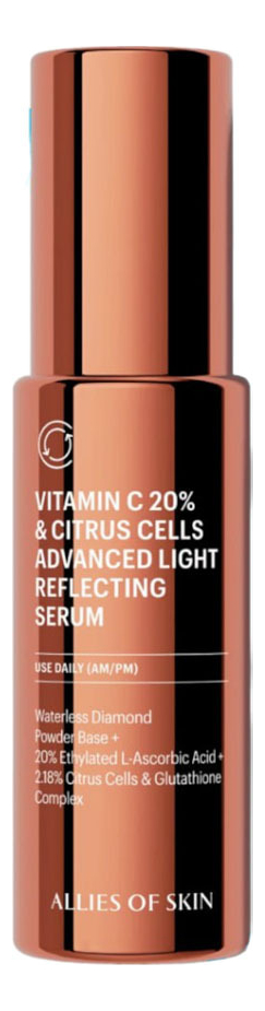 

Осветляющая cыворотка для лица Vitamin C 20% & Citrus Cells Advanced Light Reflecting Serum 30мл
