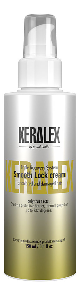 Разглаживающий термозащитный крем для волос Smooth Lock Cream 150мл