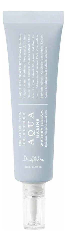 

Крем для лица с PDRN и бамбуком Aqua Marine Watery Cream 50мл