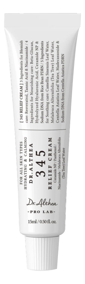 Успокаивающий крем для лица с ресвератролом 345 Relief Cream Крем 15мл 1440₽